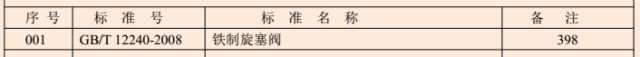1715692222790589.png 11.png