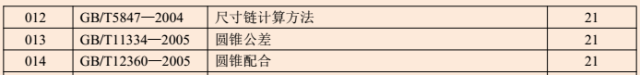 1715692703468293.png 2.png